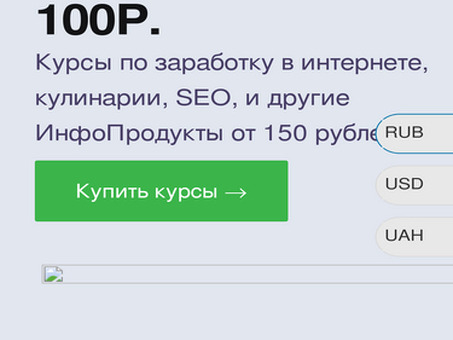 Читайте отзывы на сайте sliwbl - надежном источнике отзывов покупателей.