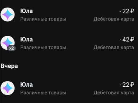 Сайт бесплатных объявлений Юла: разместите свое объявление бесплатно!