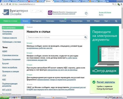 Сайты для подработки в Интернете: поиск лучших сайтов для дополнительного заработка