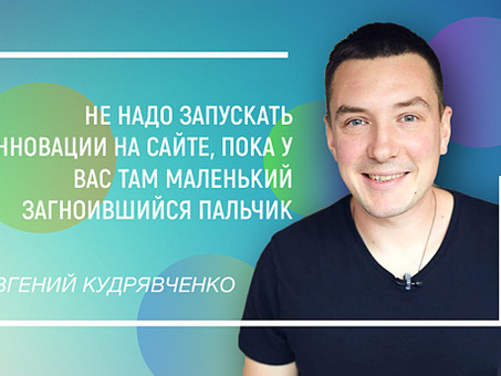 Доступные услуги по разработке веб-сайтов для малого бизнеса | Увеличить присутствие в Интернете