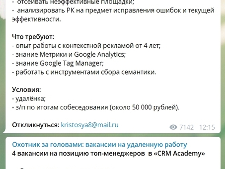 Лучшие сайты для поиска удаленной работы: найдите лучшие возможности для удаленной работы