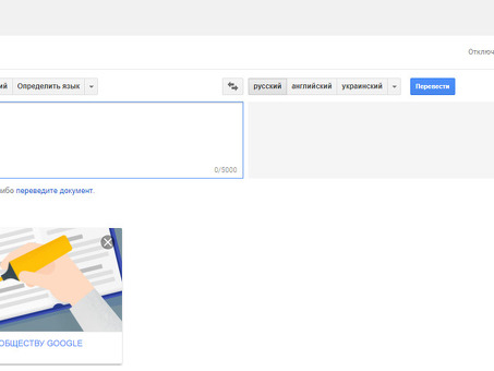Сайт переводов - Профессиональные услуги перевода