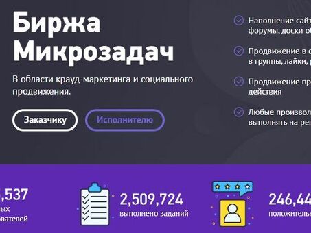 Интерактивные сайты: вовлечение пользователей в решение интересных задач