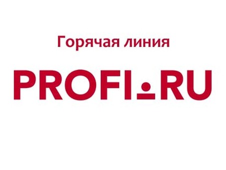 Профессиональные сайты типа profi.ru - предоставление высококачественных услуг для вашего бизнеса