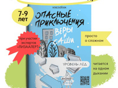 Лучшие отзывы об услугах Саши Шелеховой - Узнайте, что говорят люди!