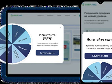 Что такое Sberlead? Каковы преимущества?