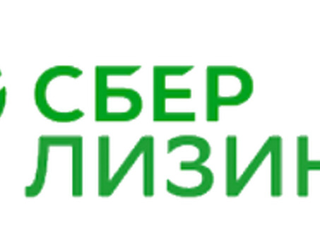 Сберлизинг вакансии в Москве - лучший лизинговый сервис в городе | Сберлизинг