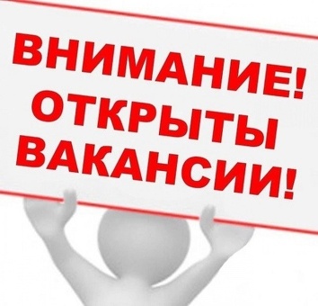 Новые вакансии в Подольске | Найдите работу своей мечты прямо сейчас!