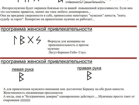 Светлана Райян - профессиональный психолог | Советы экспертов по охране психического здоровья