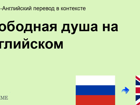 Изучайте английский язык онлайн с носителями языка - получите экспертное обучение английскому языку