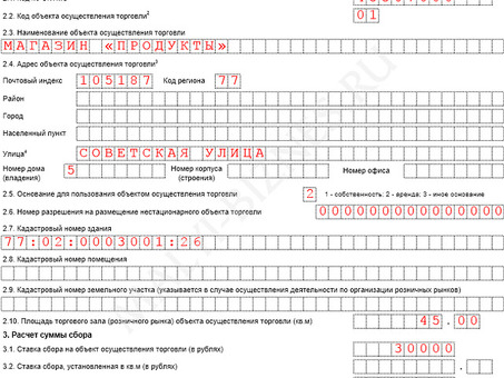 Вдохновитесь образцами - закажите бесплатные образцы прямо сейчас!