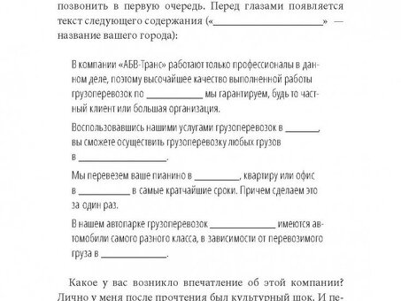 Нанимайте лучших копирайтеров прямо сейчас | Получите качественный контент