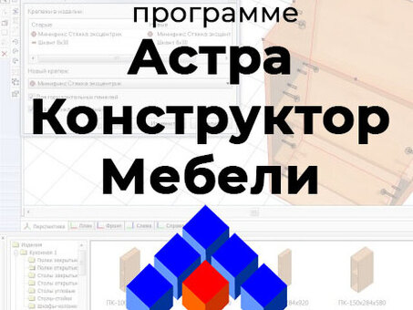 Создайте сайт своей мечты с Сделай ру - Профессиональные услуги по разработке сайтов