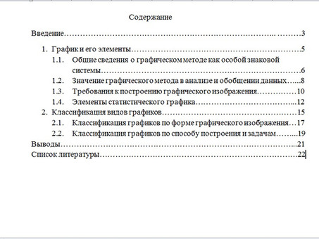 Получите квалифицированную поддержку для выполнения контрольной работы - быстрое и доступное обслуживание