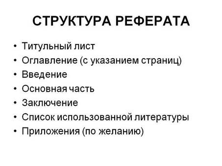 Профессиональные услуги по написанию эссе: получите идеальную работу на заказ здесь