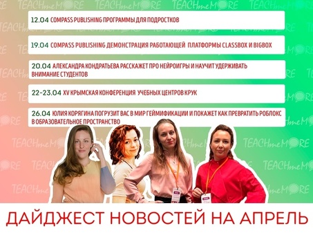 Юлия Корягина - Профессиональные услуги для вашего успеха