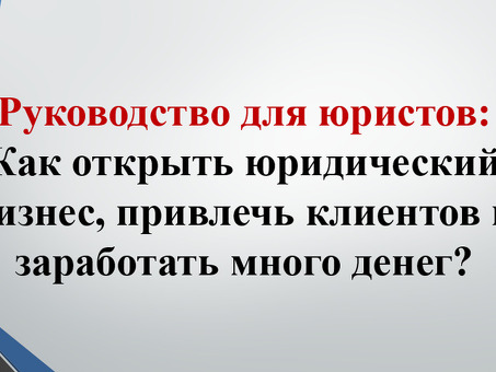 Вакансии юриста в Интернете - поиск лучших вакансий юриста в Интернете