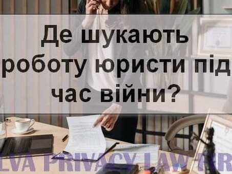 Удаленная работа юриста - Поиск удаленной юридической работы в ведущих компаниях