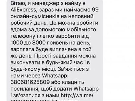 Нанимайте меня в качестве менеджера по подбору персонала на AliExpress для предоставления отличных услуг по подбору персонала.