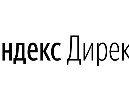 Значки Яндекс Директ - оптимизация рекламных кампаний