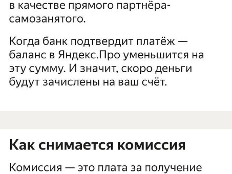 Телефон службы поддержки Яндекс.Директ: получите квалифицированную помощь по рекламной кампании