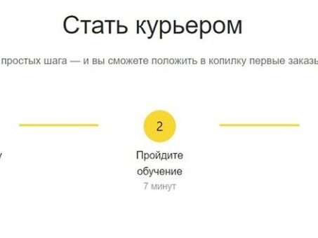 Официальный сайт Яндекс.Работа | Найдите работу своей мечты прямо сейчас