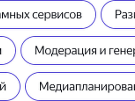 Поиск работы в Интернете с помощью Яндекс Работы