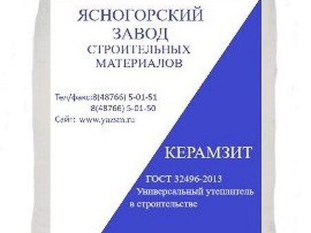 Официальный сайт Ясногорского цементного завода - производство высококачественного цемента