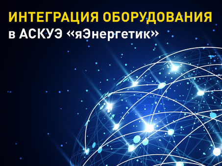 Эксперты-энергетические целители - преобразуйте свою жизнь с помощью услуг энергетического целительства