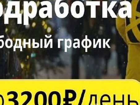 Поиск работы в Казани, Россия - Поиск работы и вакансии