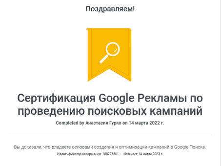 Услуги по поисковой оптимизации | Усильте свое присутствие в Интернете с помощью проверенных стратегий