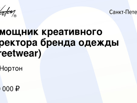 Нанять помощника креативного директора | Повысить креативность команды