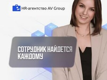 Удаленные вакансии исполнительного помощника - найдите идеального виртуального помощника