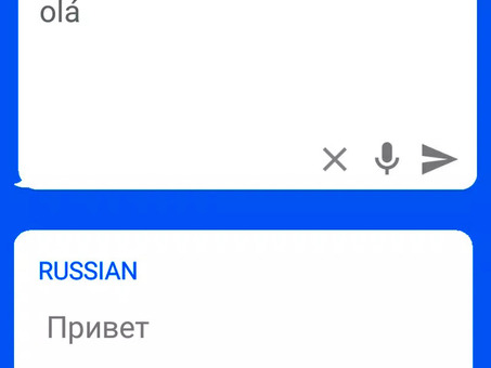 Услуги по переводу с португальского на английский