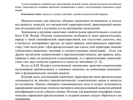 Раскройте свой потенциал с помощью наших услуг по изучению английского языка