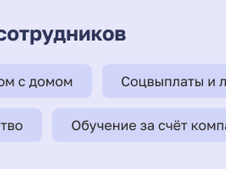 Московская служба электронной рассылки вакансий для начинающих соискателей