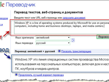 Предоставление услуг перевода - Профессиональные услуги перевода | Translators. com