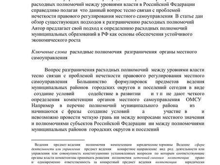 Профессиональная служба синонимов для улучшения коммуникации | Поиск синонимов