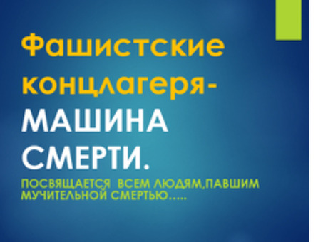 Лучший инструмент для создания презентаций - Презентация.Ру