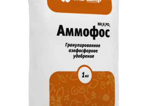 Аммофос в Крыму: купить по хорошей цене