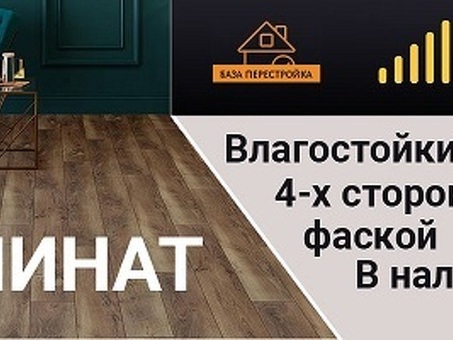 Нужно приобрести высококачественные строительные материалы?