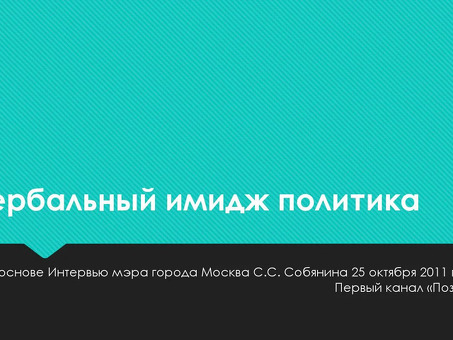 Приобретите товар «Ооо сайт Доминанта» по выгодной цене на официальном сайте.