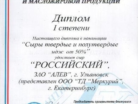 Ульяновский сахарный завод – производитель высококачественных продуктов питания