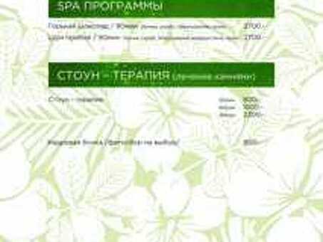 Прайс-лист Уфабакалей - лучшие цены на продукты питания и бытовую химию