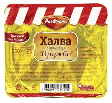 Халва "Дружва" Лот Фронт - Купить вкусную халву от производителя