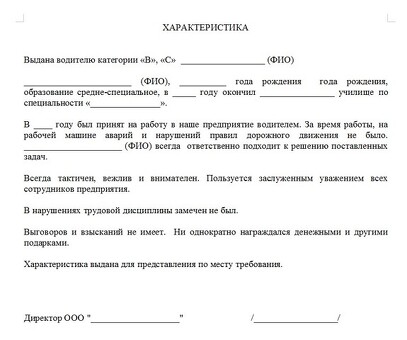 Подробная характеристика сахарного песка: Основные свойства и применение.