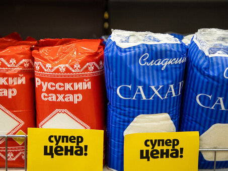 Цены на сахар в России сегодня: текущие цены и предложения