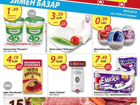 Покупайте продукты в Cherry Market – широкий выбор и отличные цены.