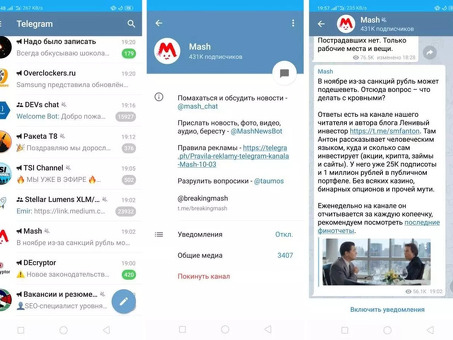 Мощные инструменты анализа Telegram-каналов для эффективного извлечения данных