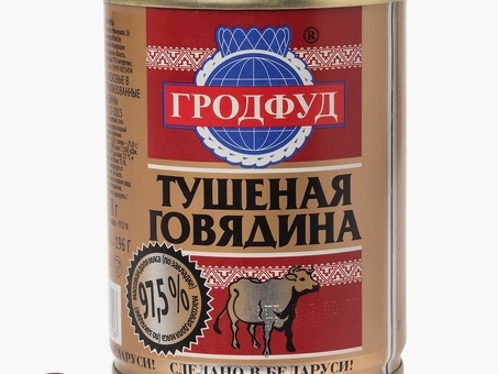 Купить говяжий жир в Москве в розницу - лучшая цена и качество